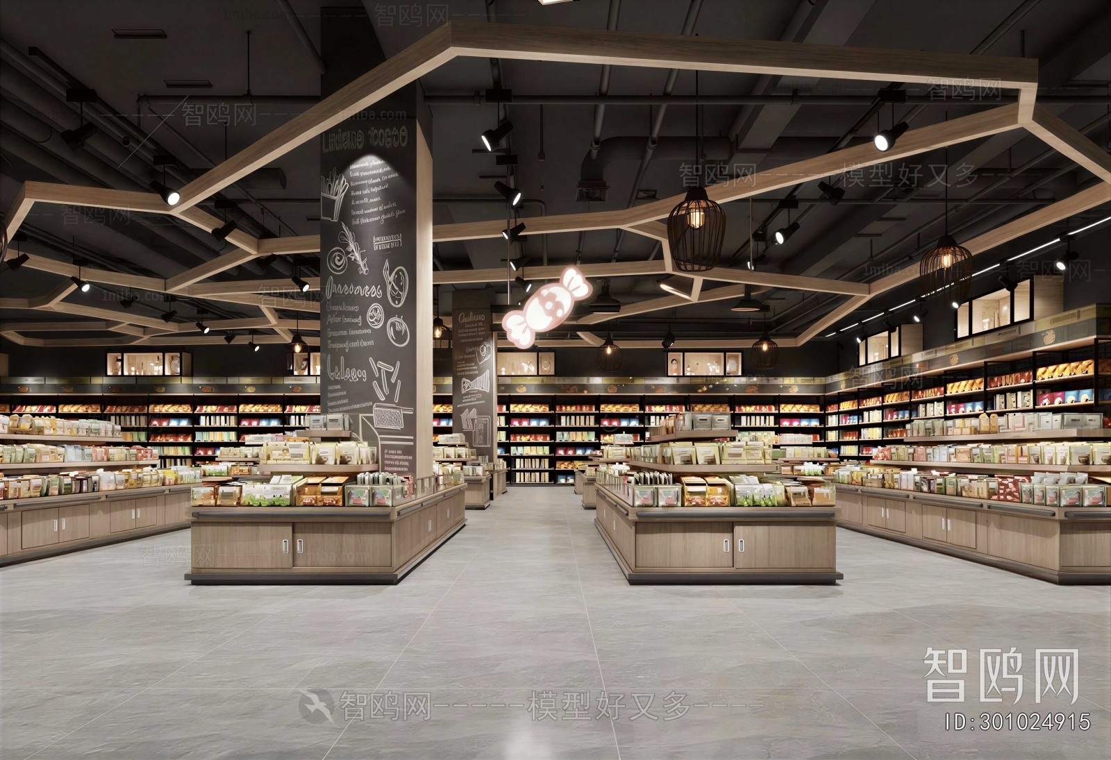 Modern Supermarket