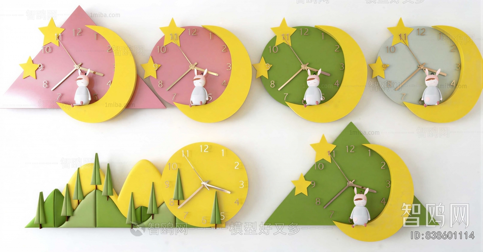 Modern Wall Clock
