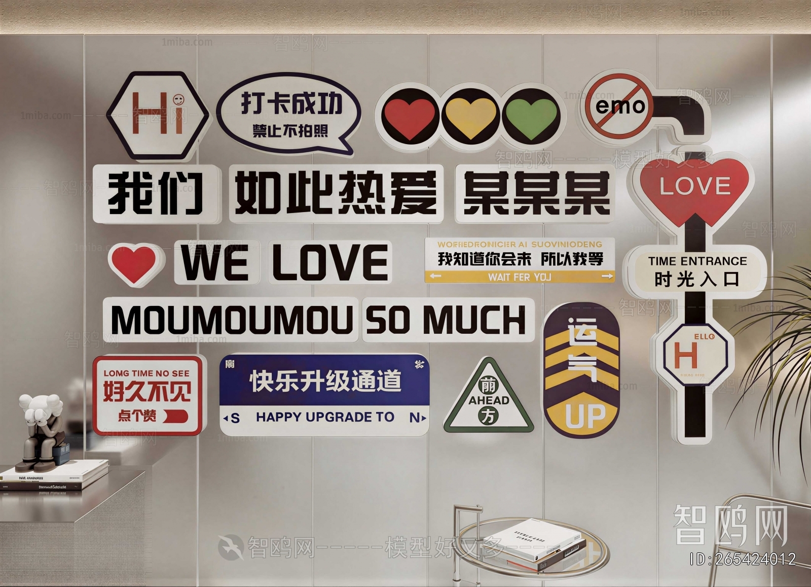 Modern Culture Wall