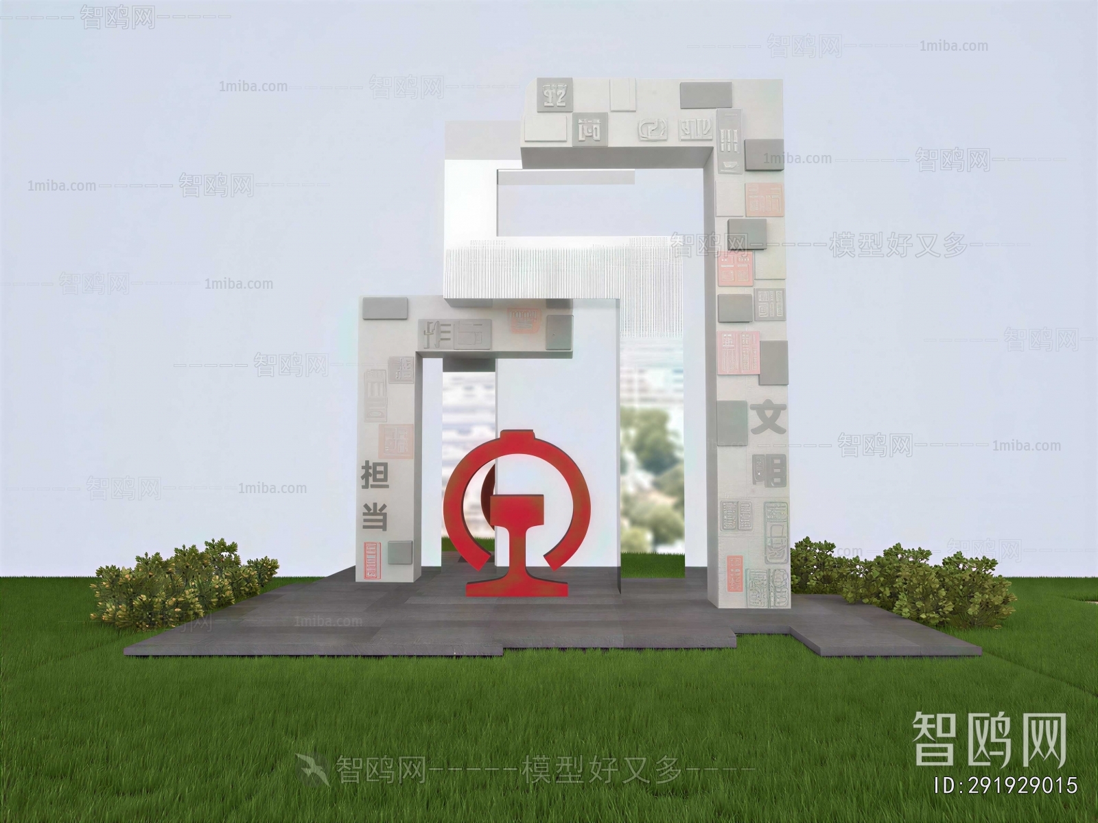 Modern Sculpture Sketch