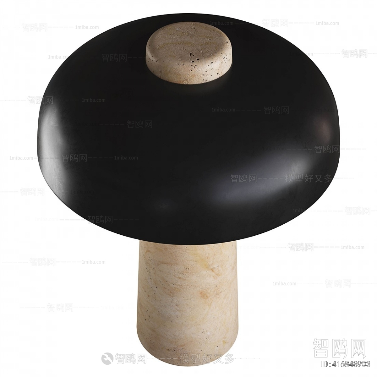 Modern Table Lamp