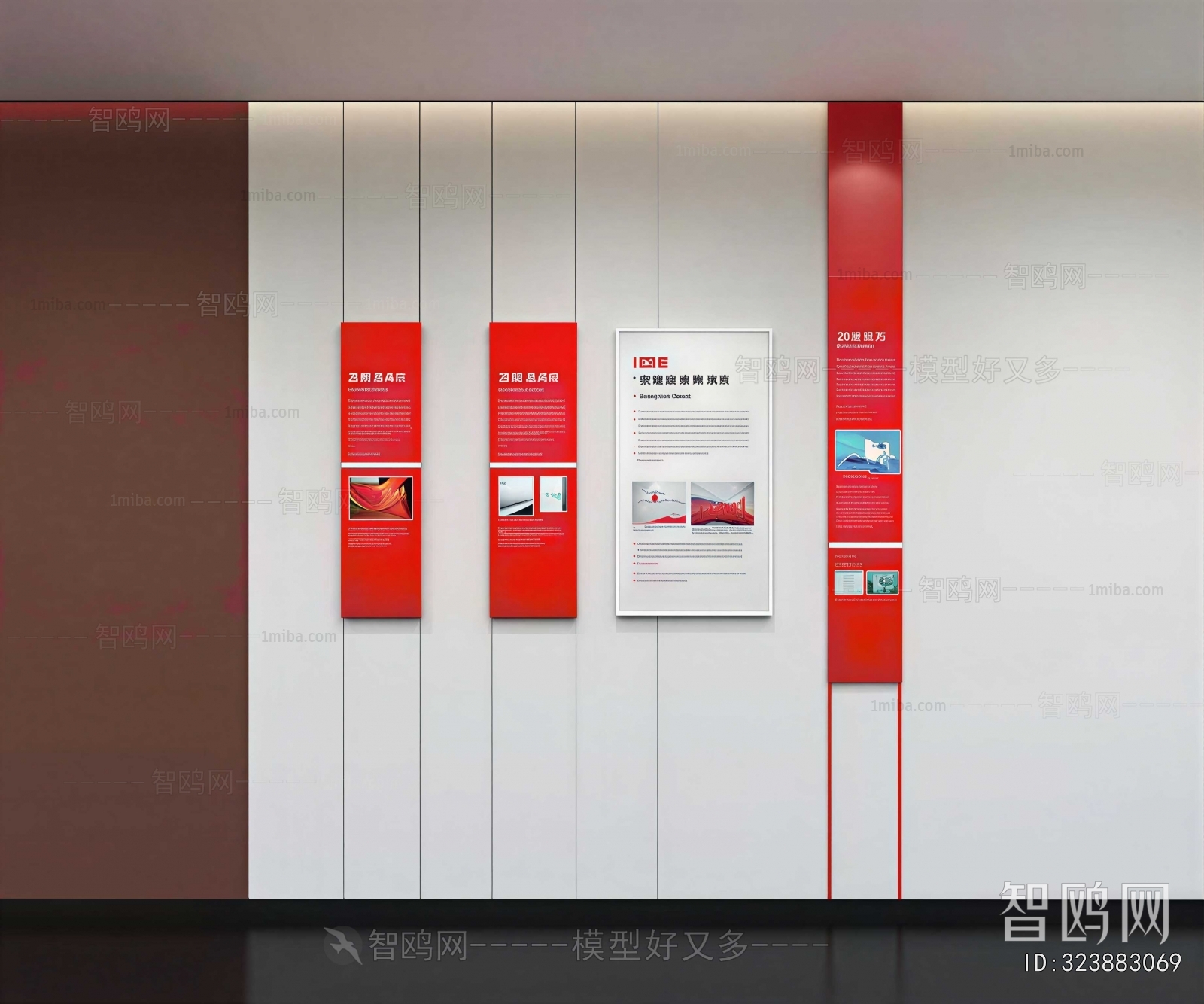 Modern Culture Wall