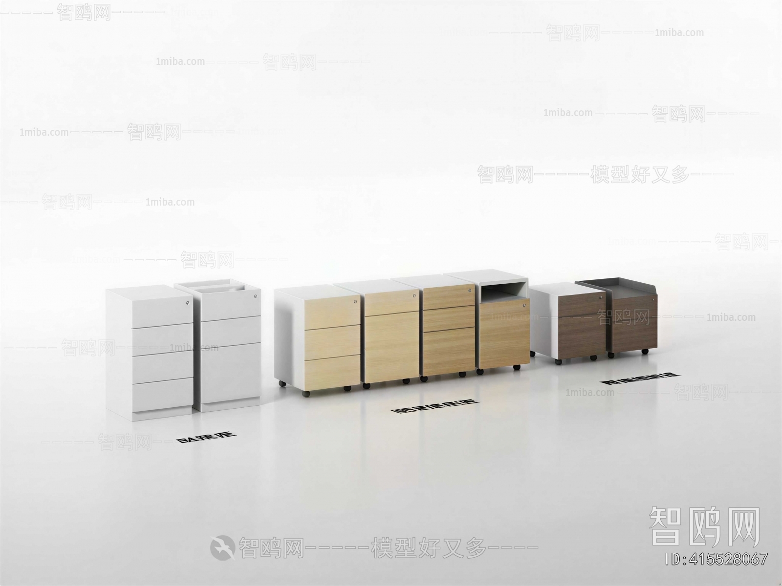 Modern File Cabinet