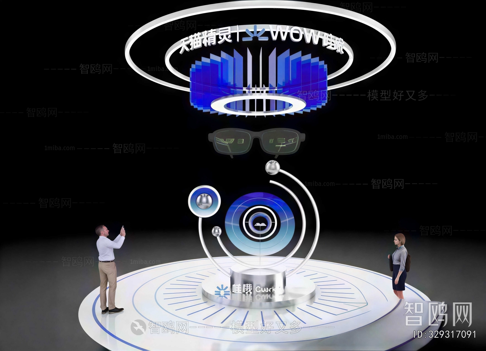 Modern Exhibit
