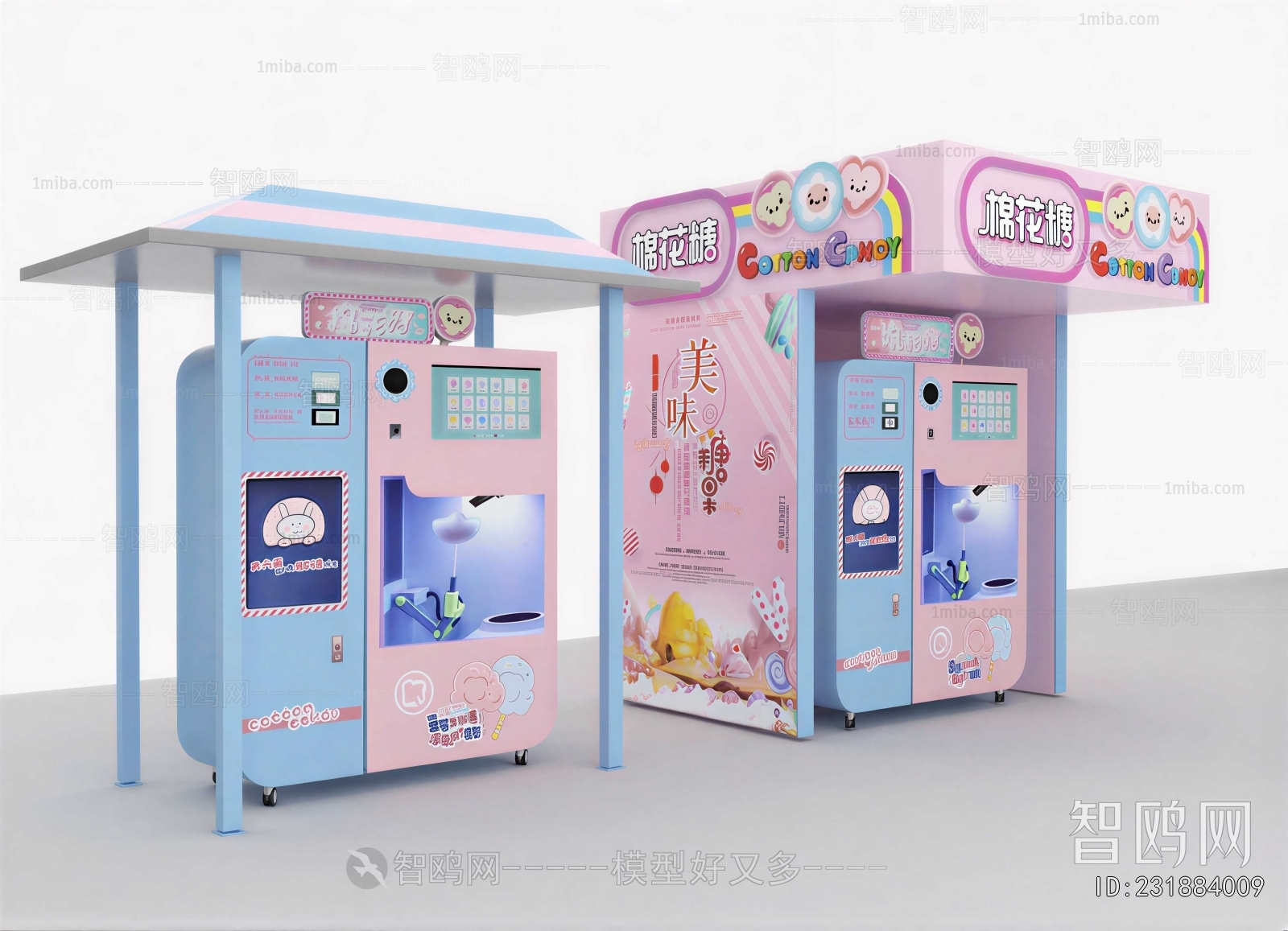 Modern Equipment For Children