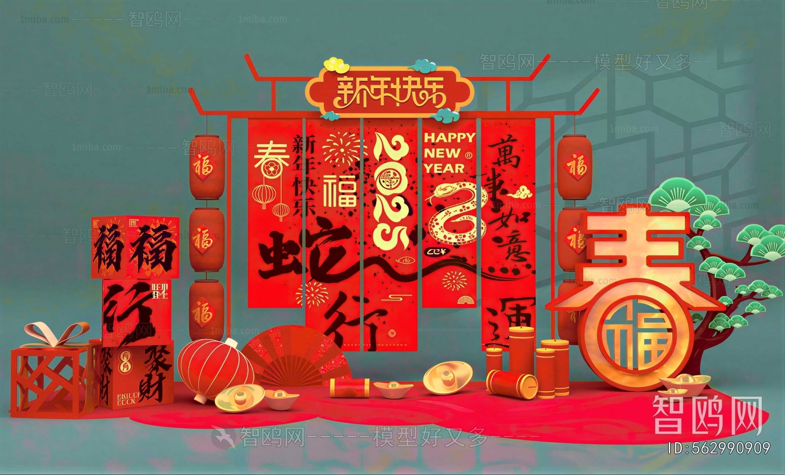 New Chinese Style Meichen