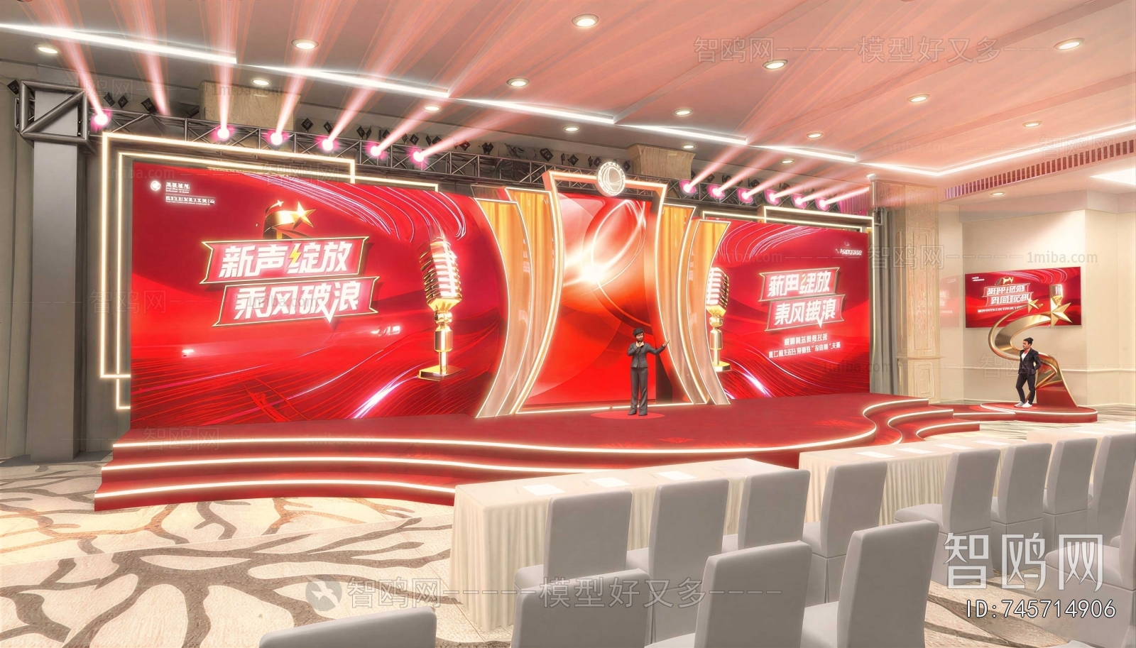 Modern Banquet Hall