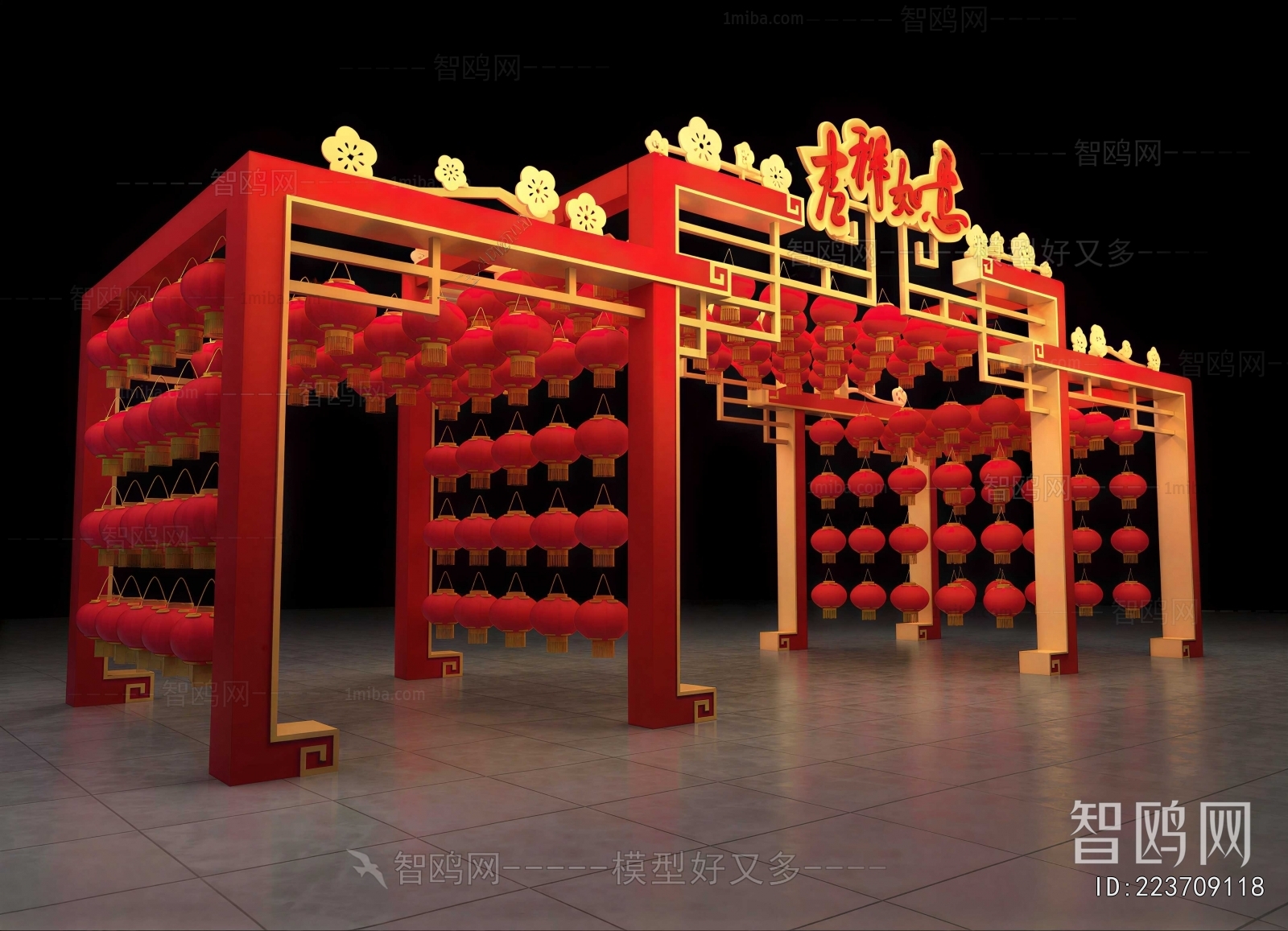 Chinese Style Meichen