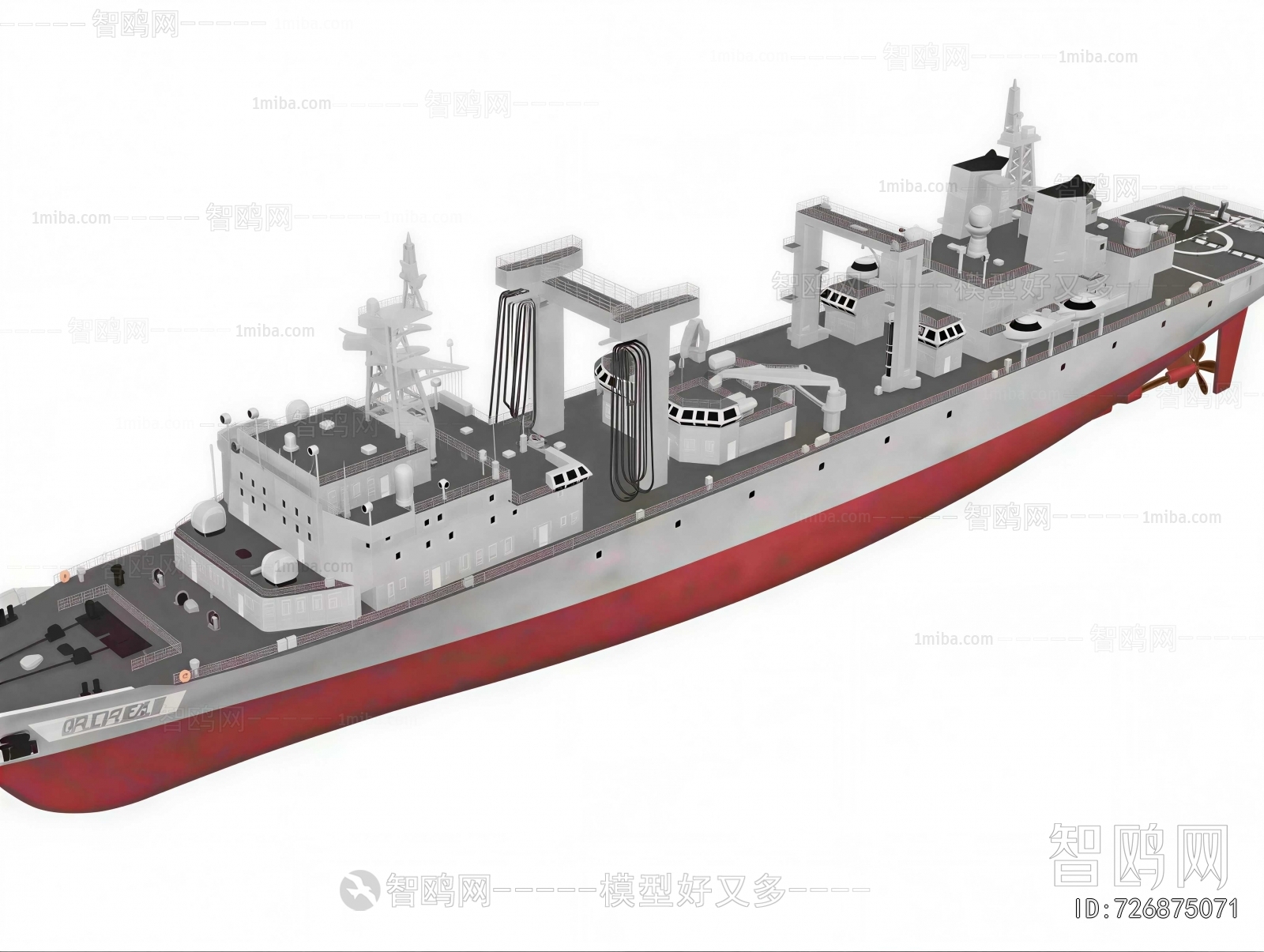 Modern Ship