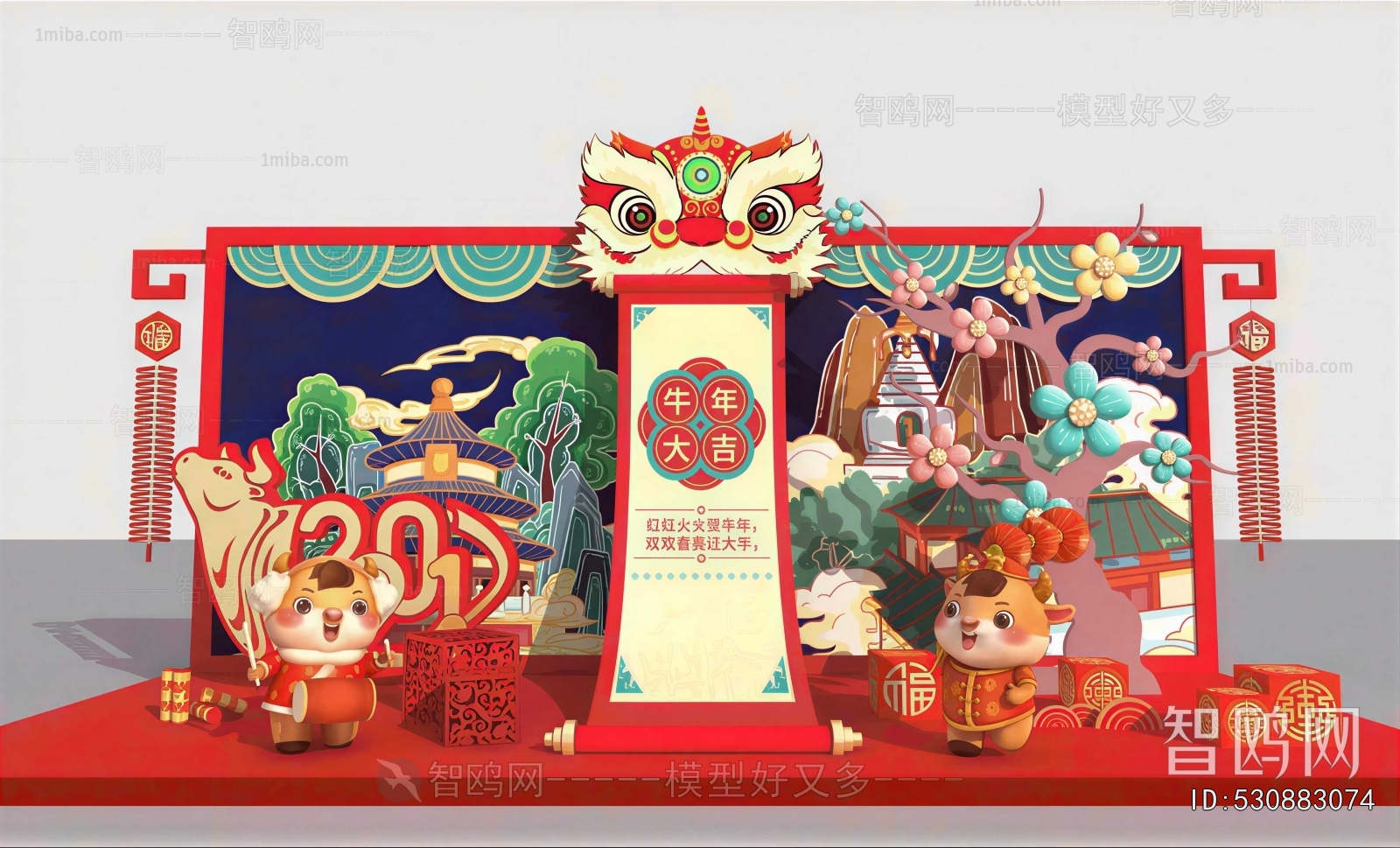 Chinese Style Meichen