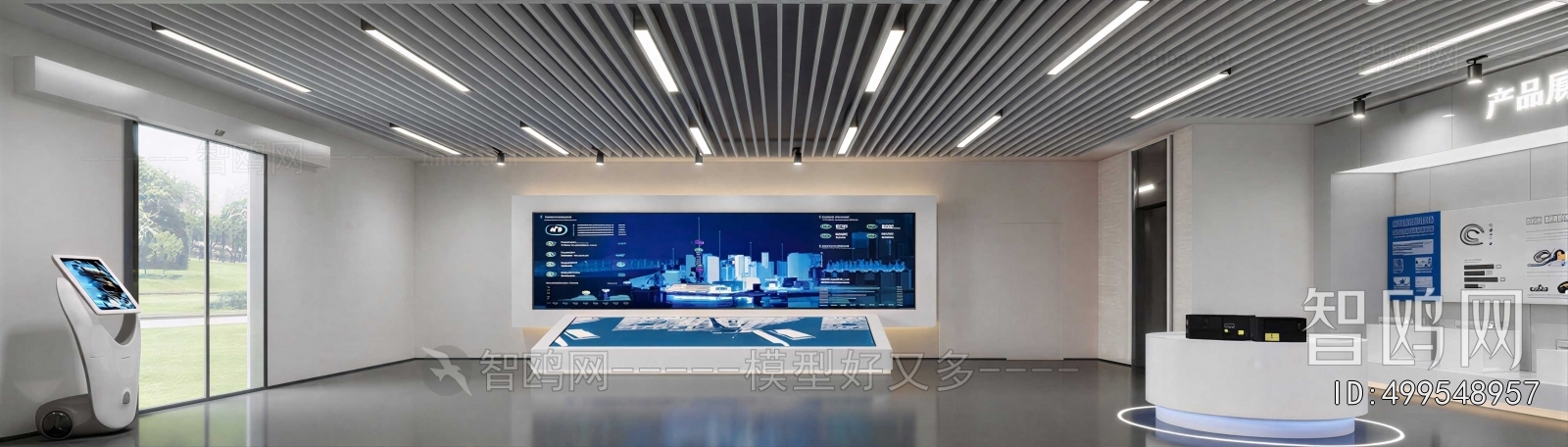 Modern Exhibition Hall