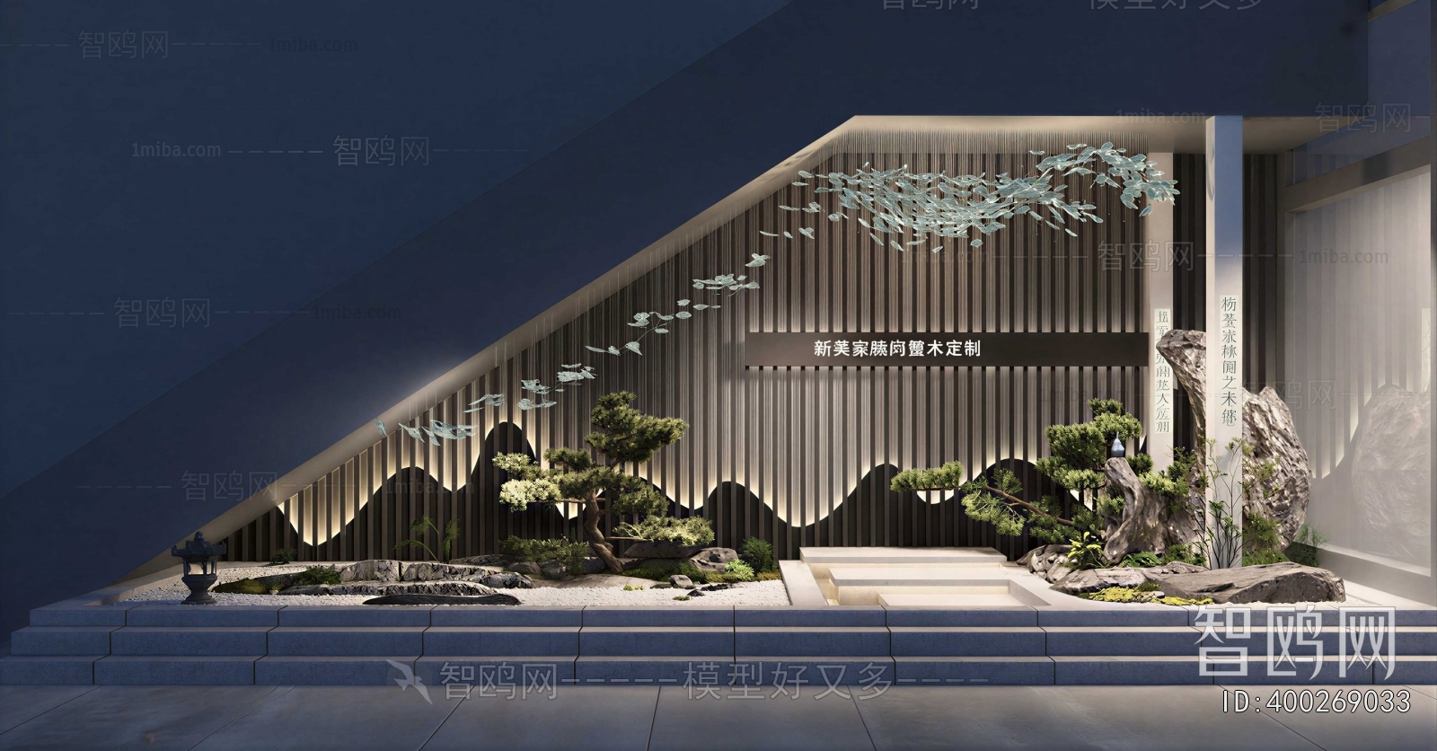 Modern Building Appearance
