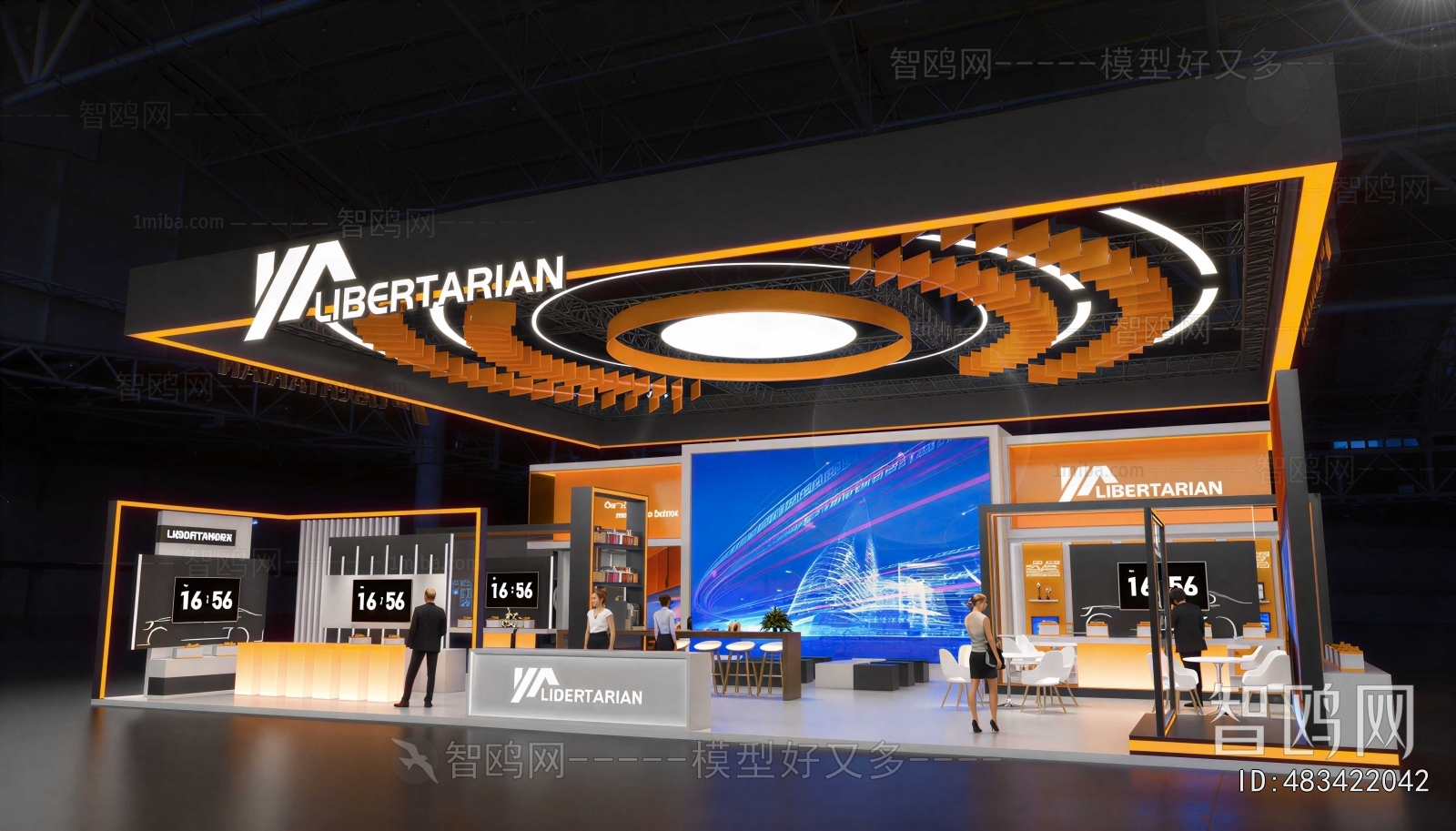 Modern Exhibition Hall