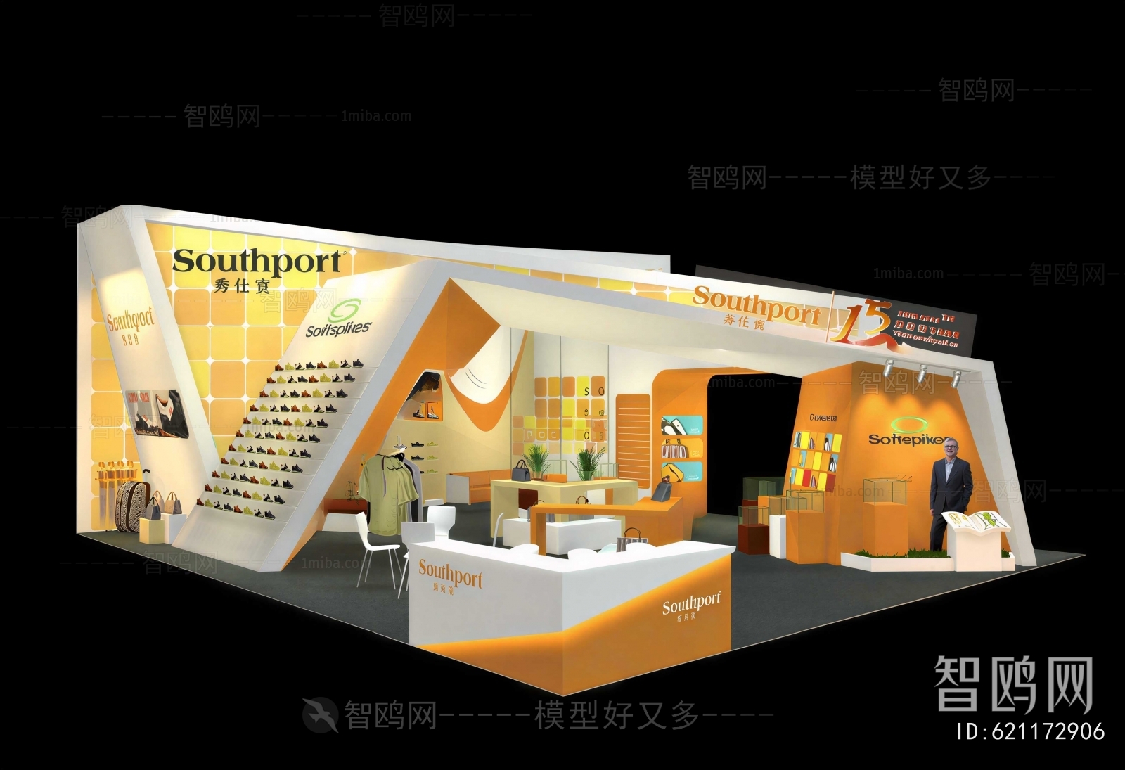 Modern Exhibition Hall