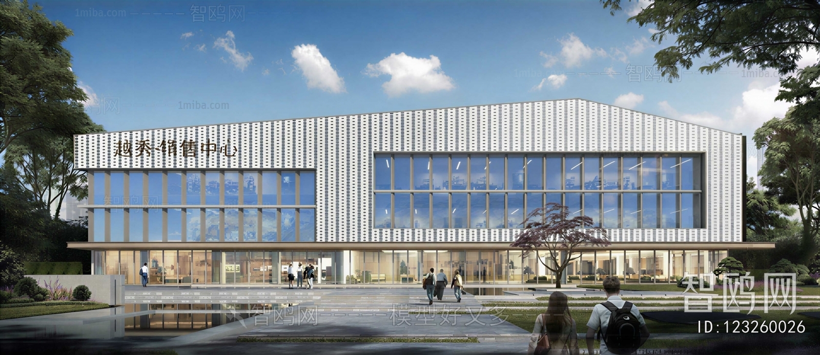 Modern Building Appearance