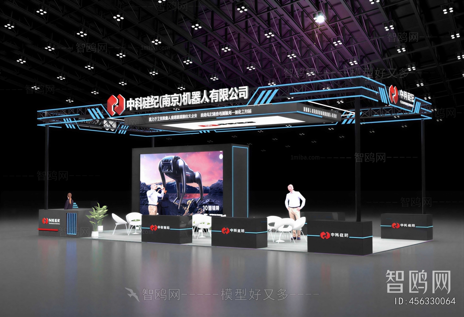 Modern Exhibit
