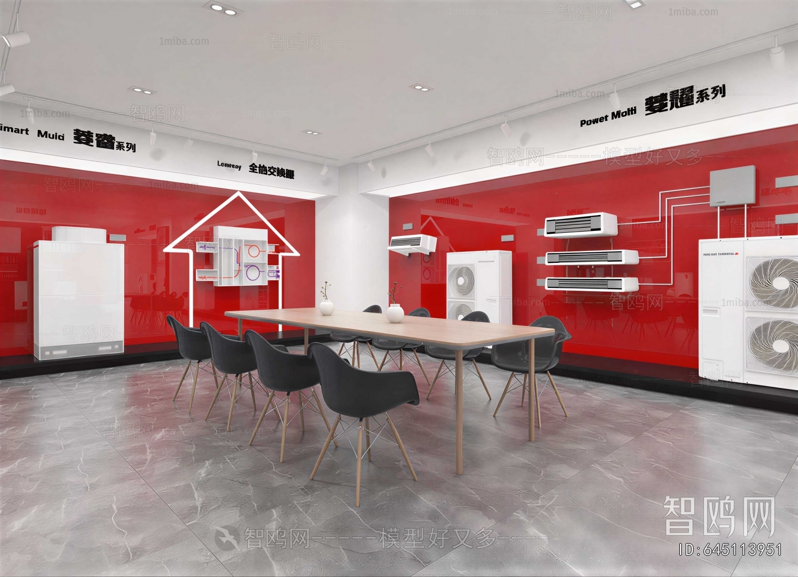 Modern Meeting Room