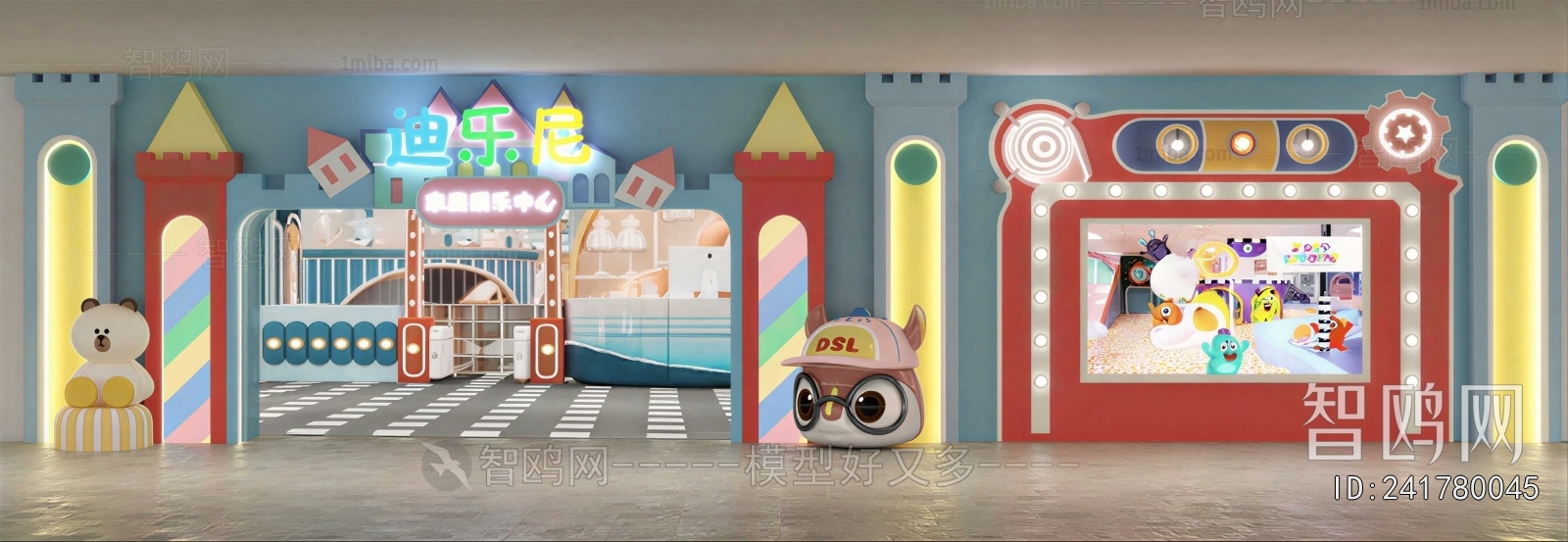 Modern Children's Amusement Park