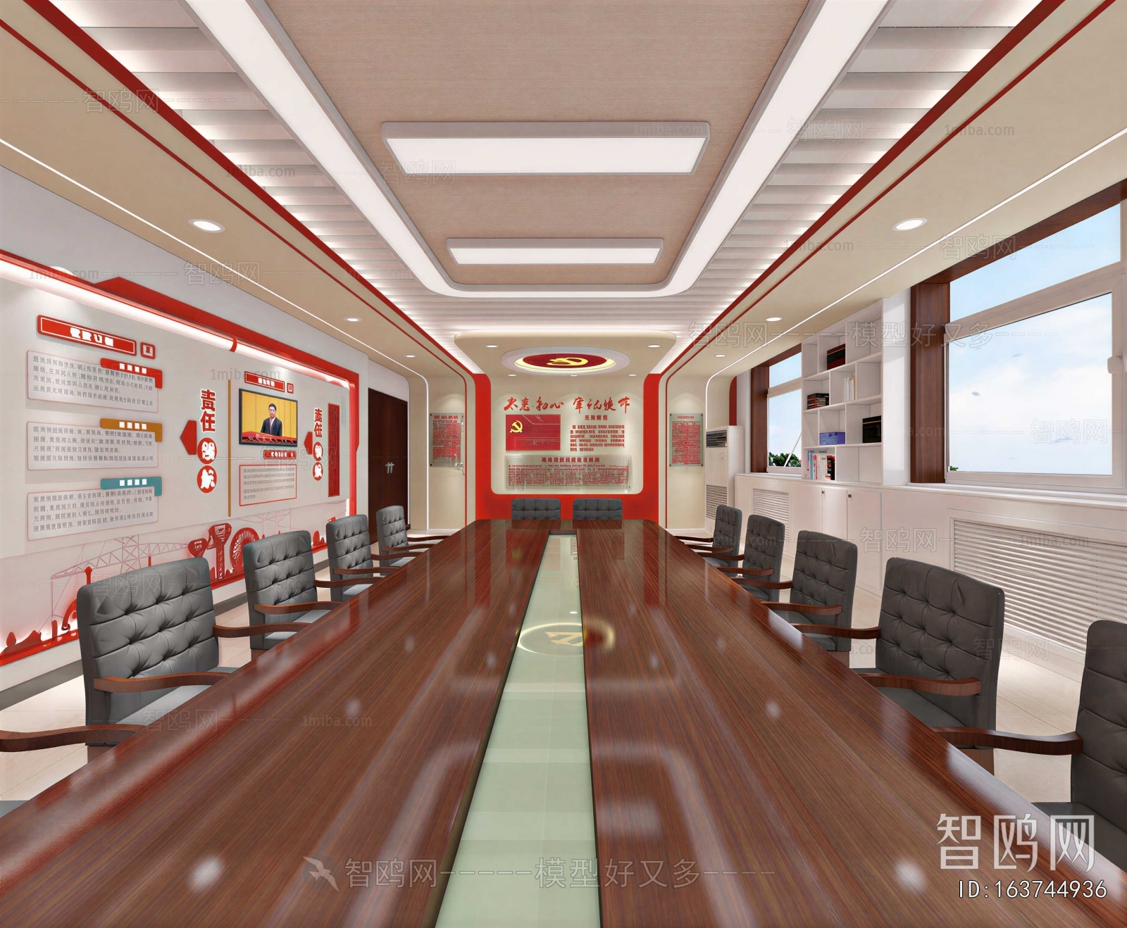 Modern Meeting Room