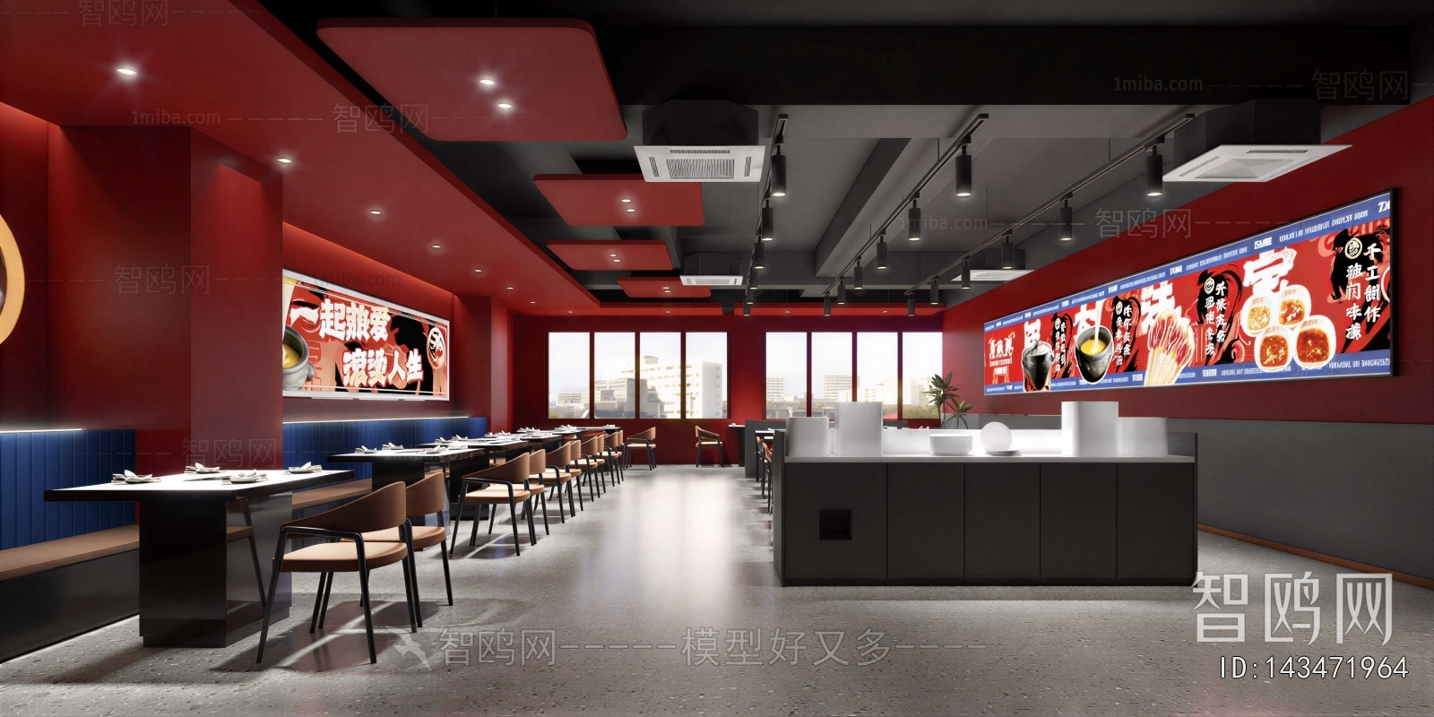 Modern Restaurant