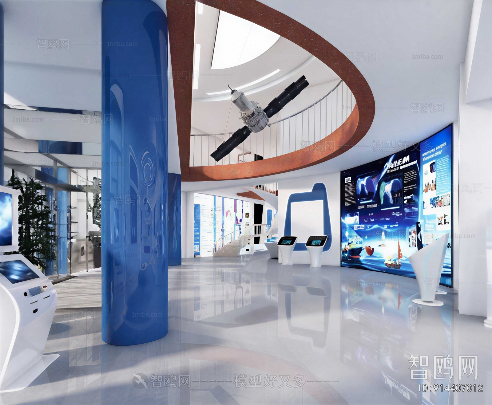 Modern Exhibition Hall
