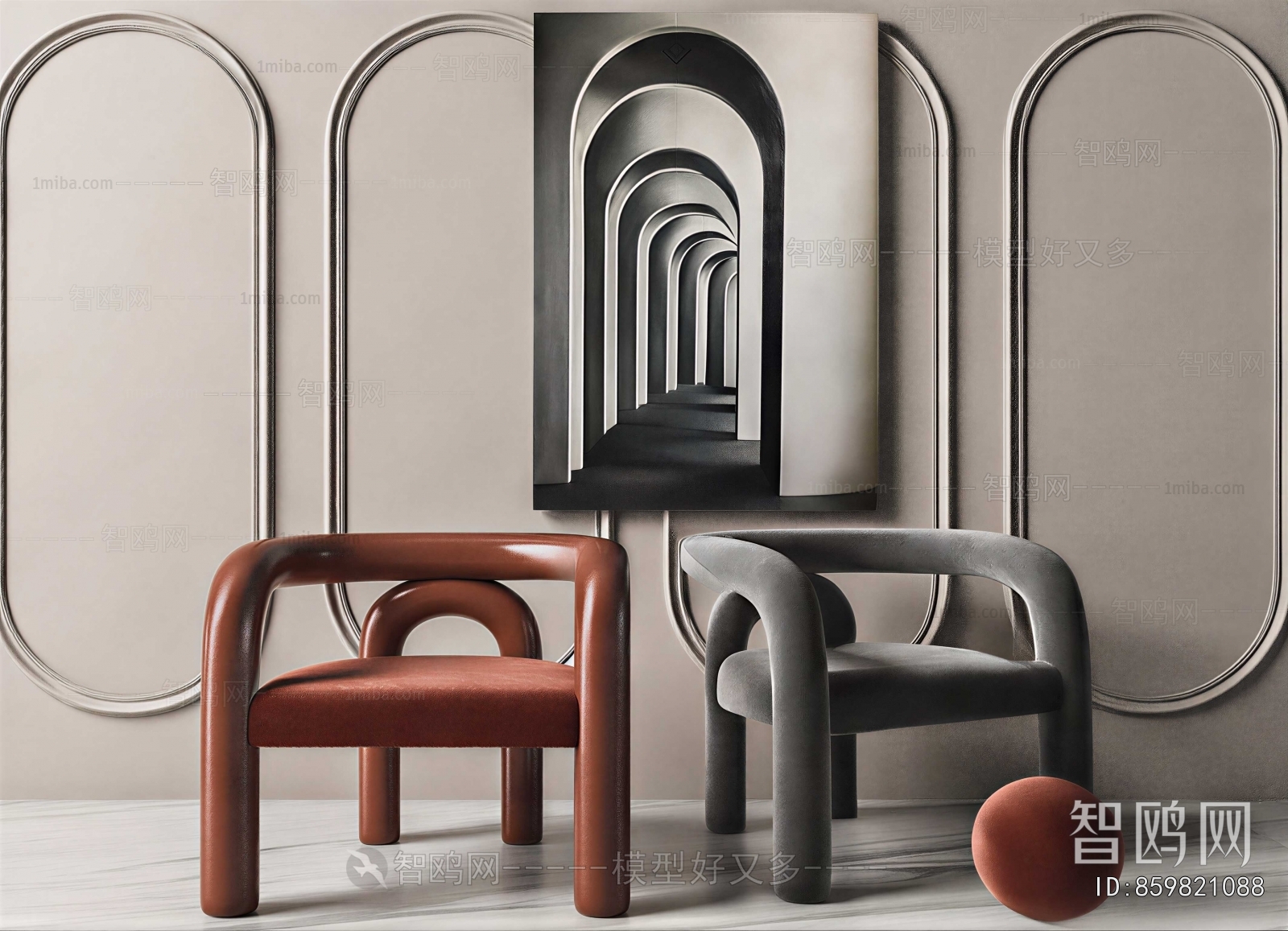 Modern Lounge Chair
