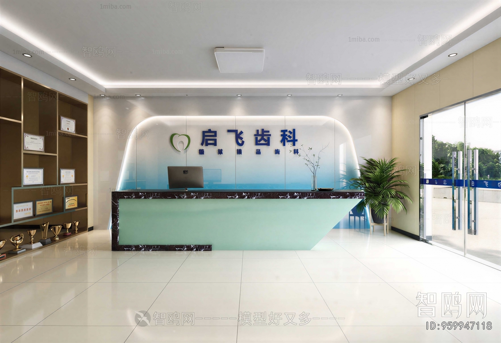 Modern Office Reception Desk
