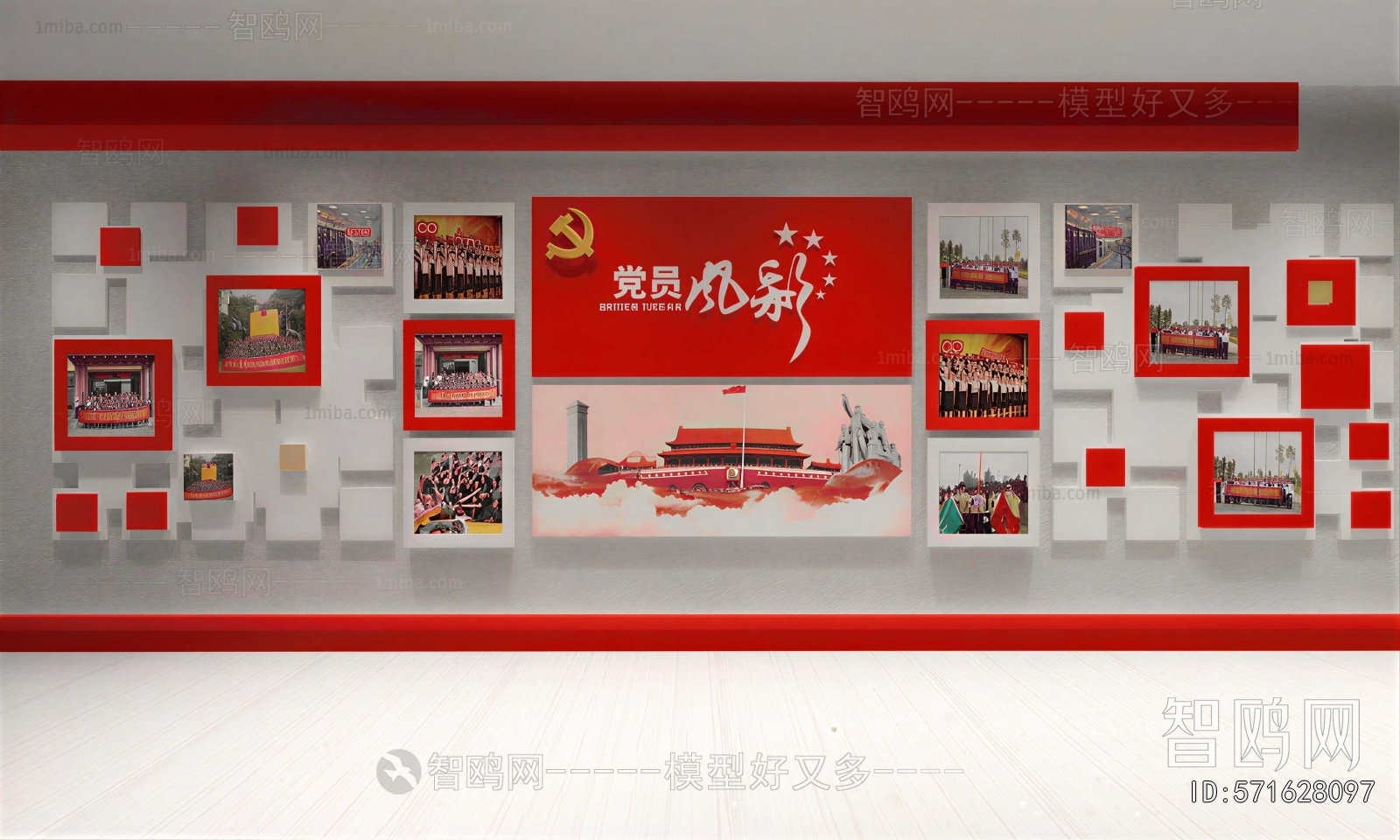 Modern Culture Wall