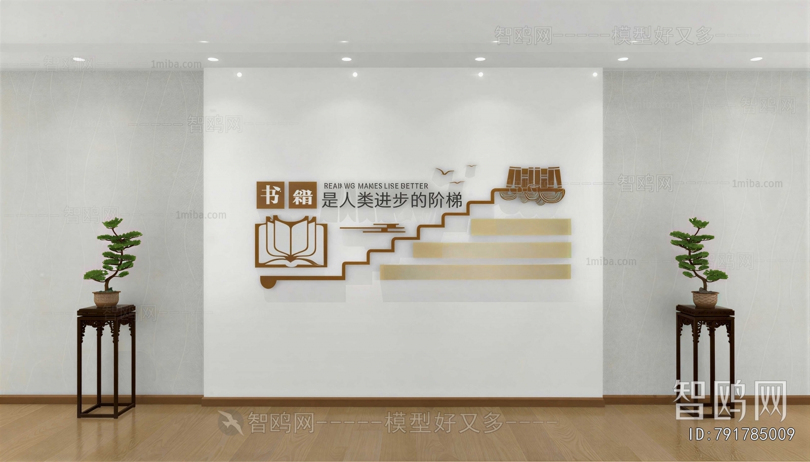 Modern Culture Wall