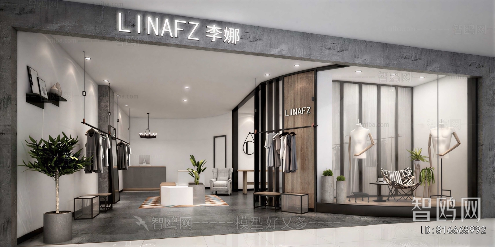 Modern Clothing Store