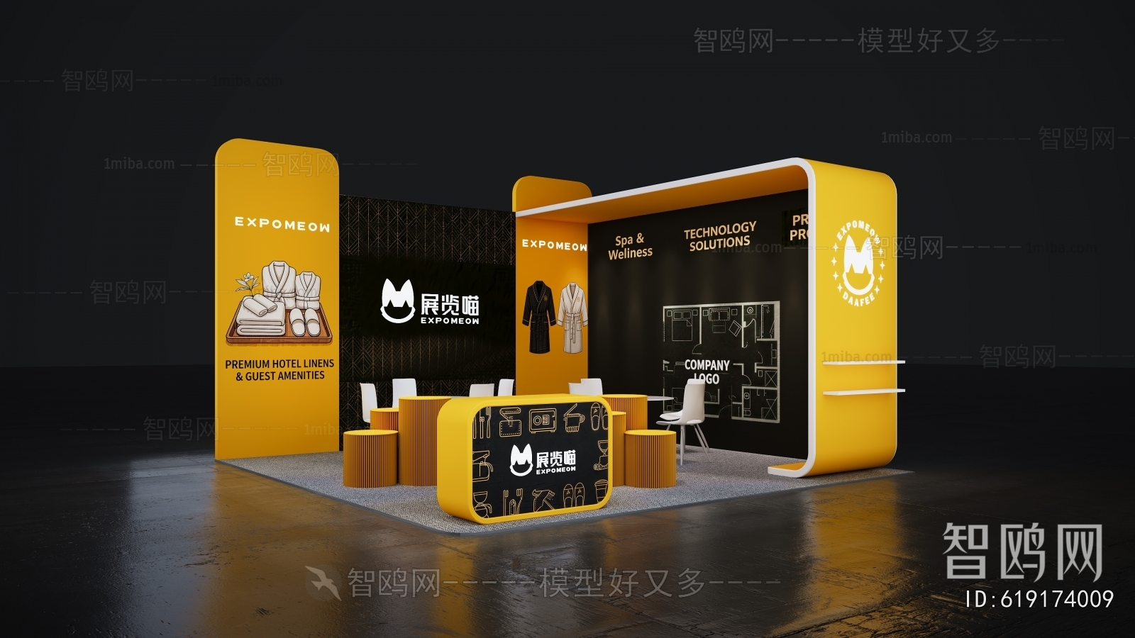 Modern Exhibition Hall