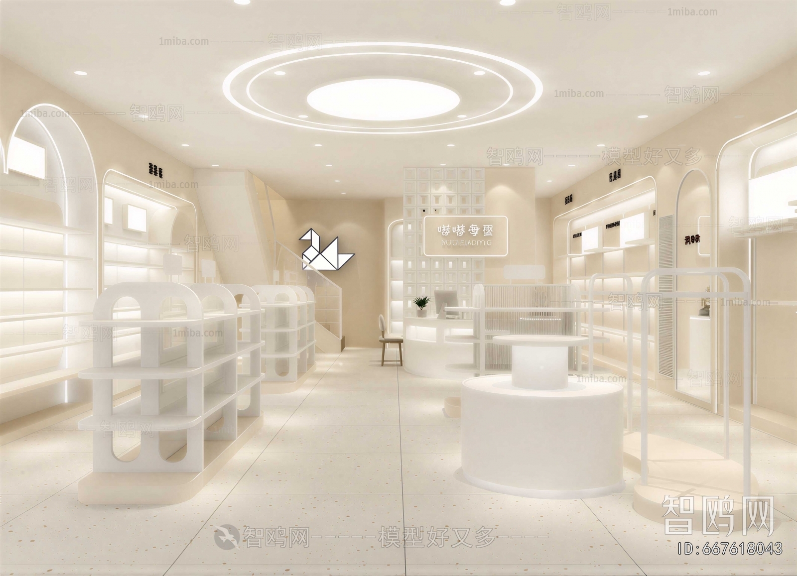 Modern Maternal And Infant Store