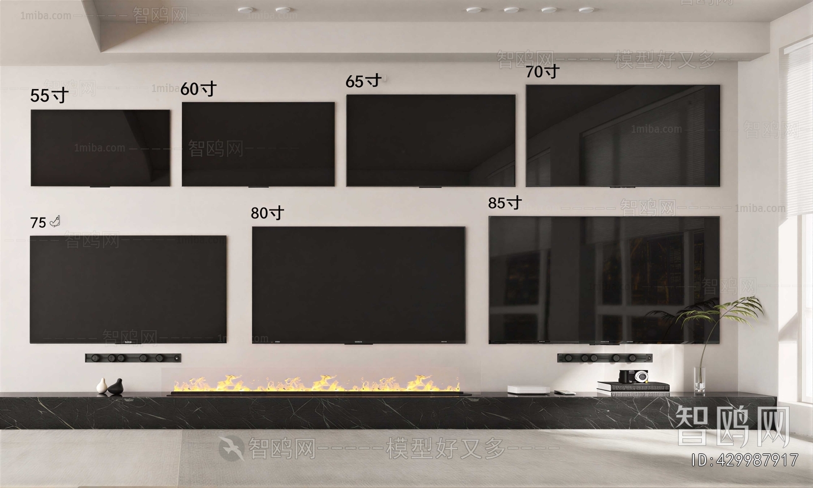Modern TV Set