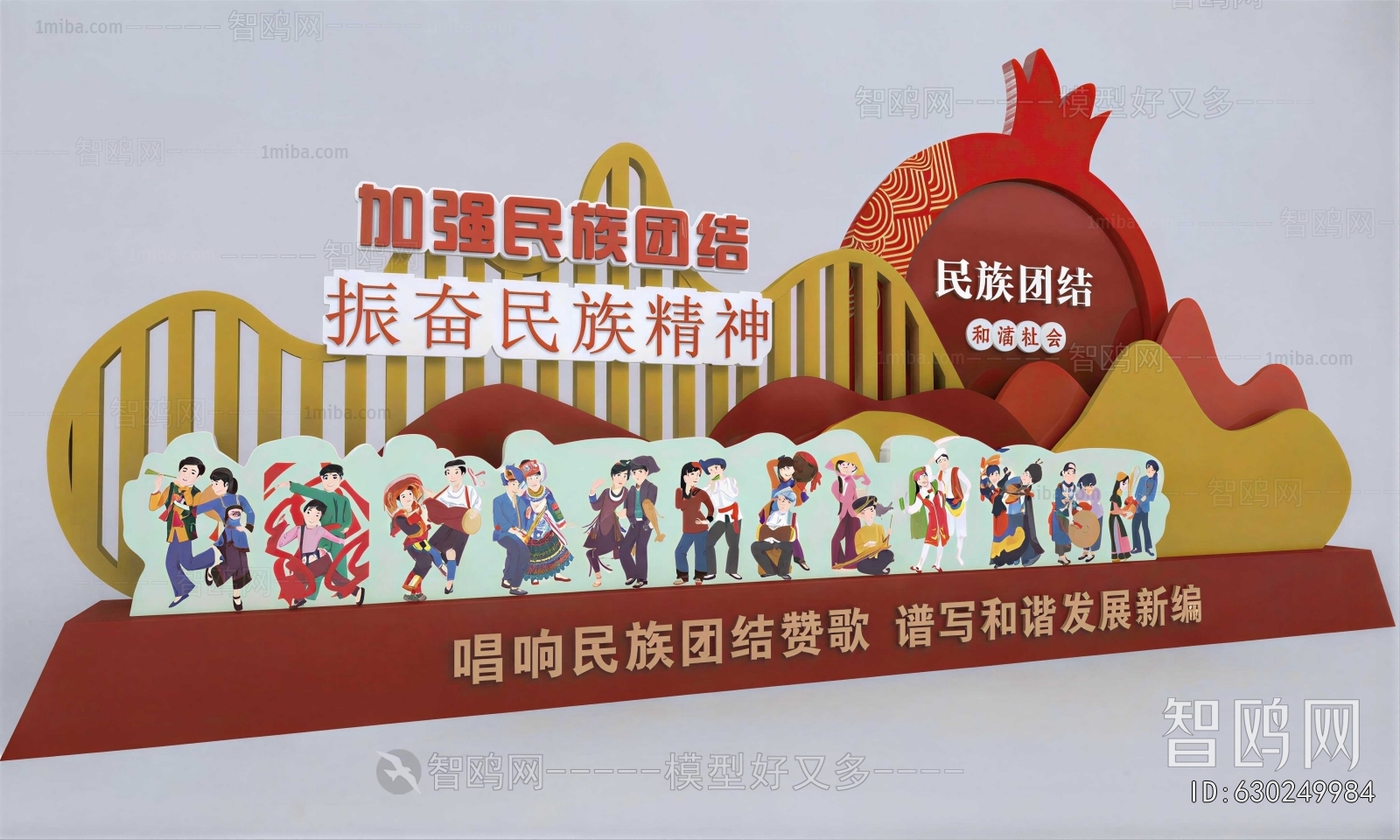 New Chinese Style Meichen