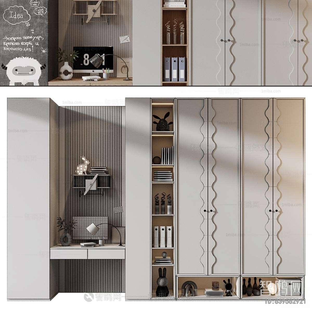 Modern The Wardrobe