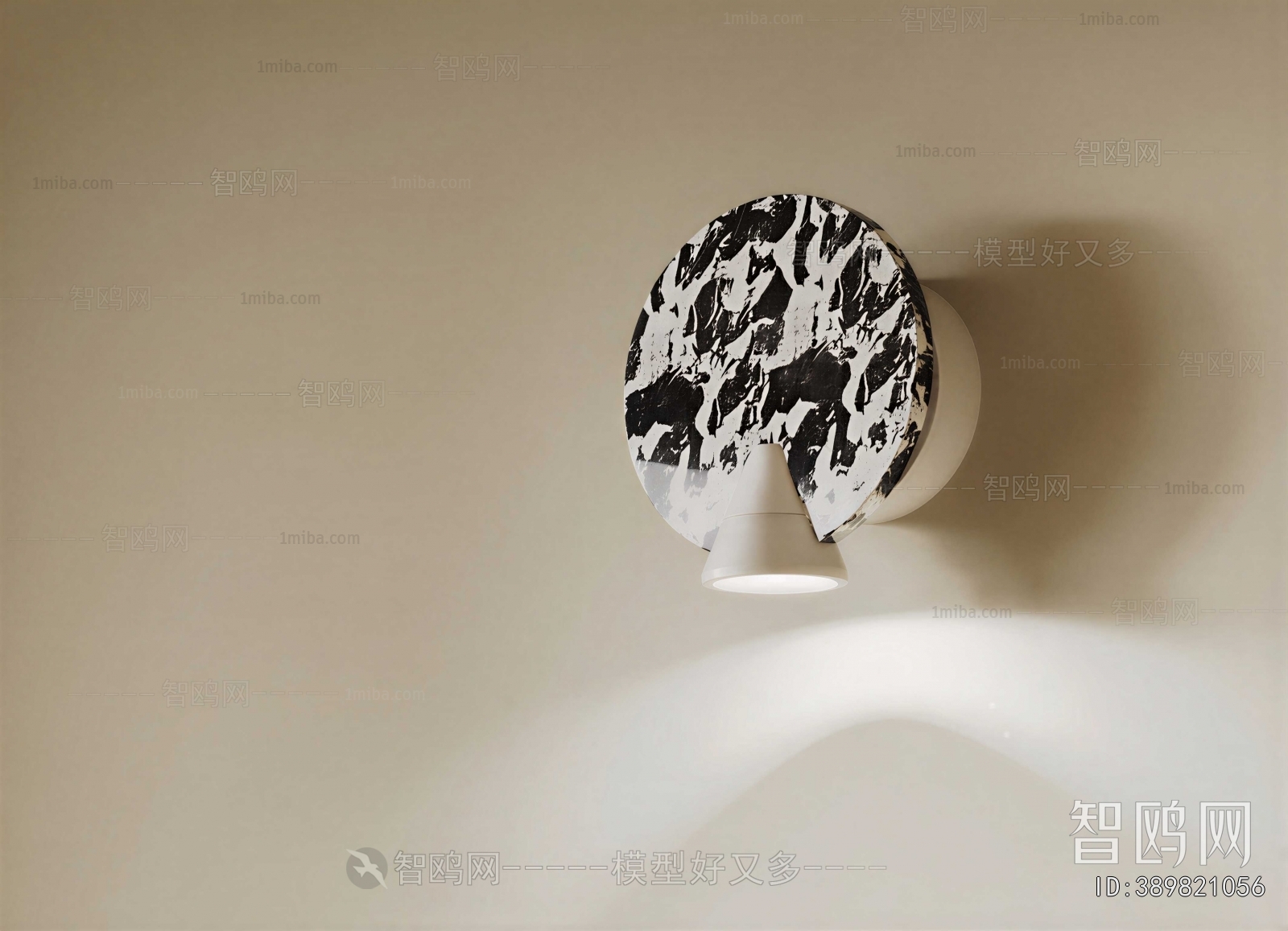 Modern Wall Lamp