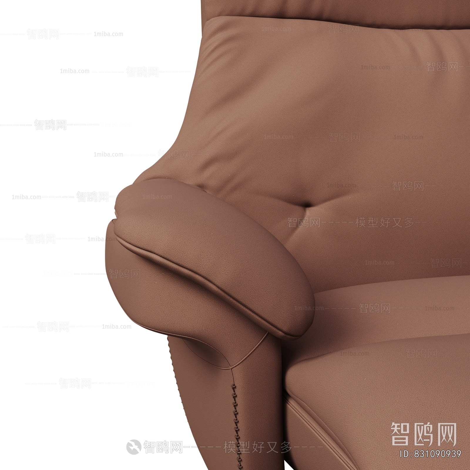 Modern Office Chair
