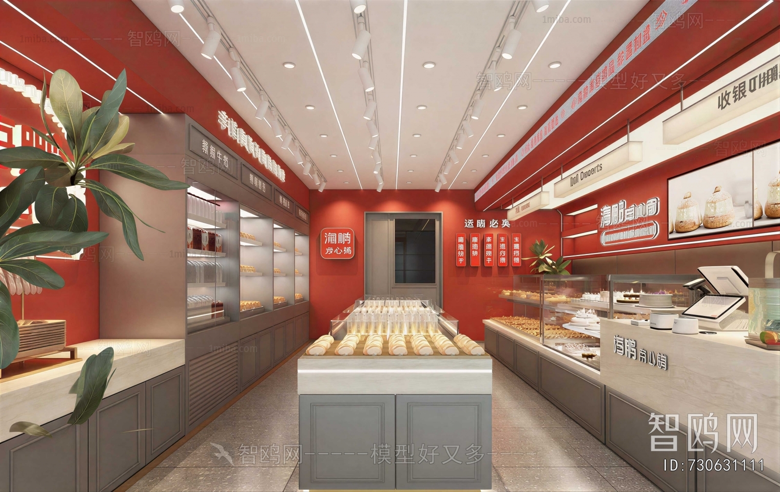 Modern Dessert Shop
