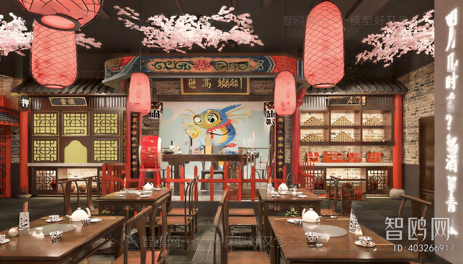 Chinese Style Restaurant