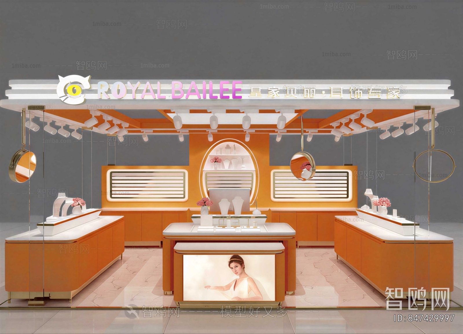 Modern Exclusive Shop