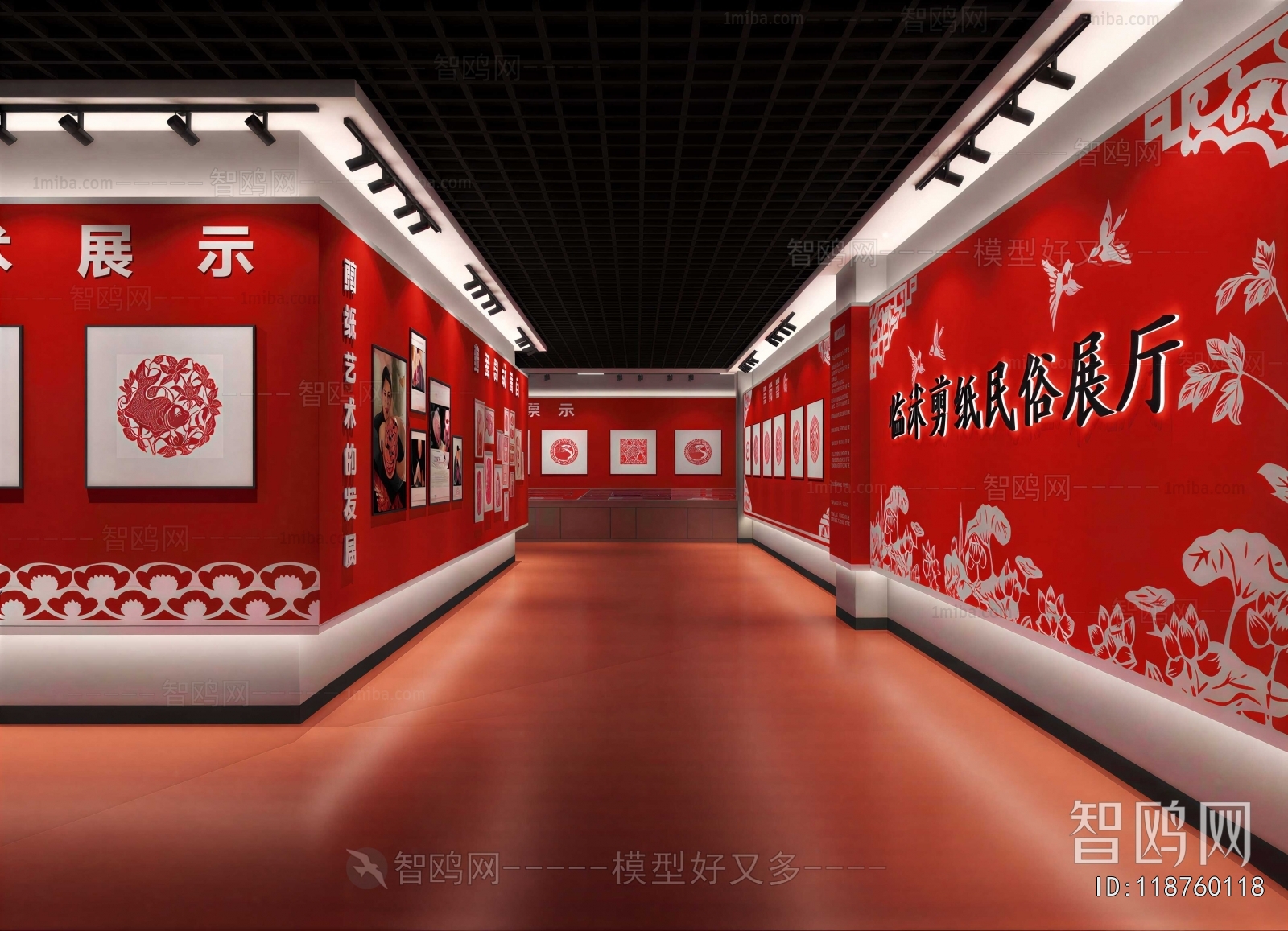 Modern Exhibition Hall
