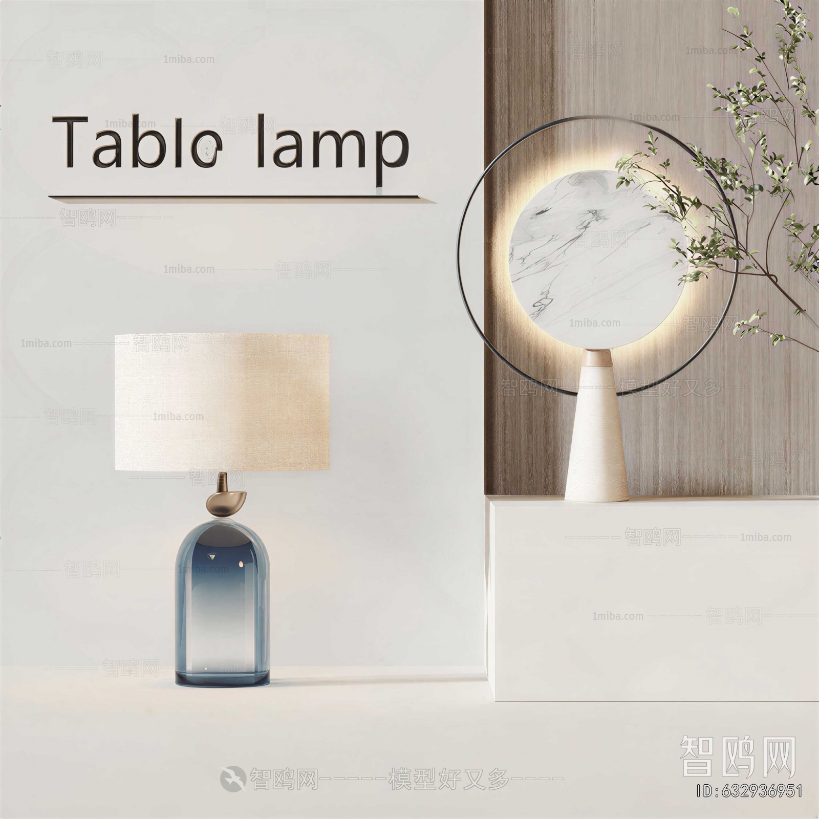 Modern Table Lamp