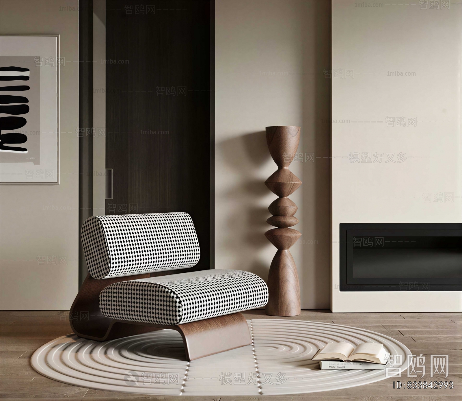 Modern Lounge Chair