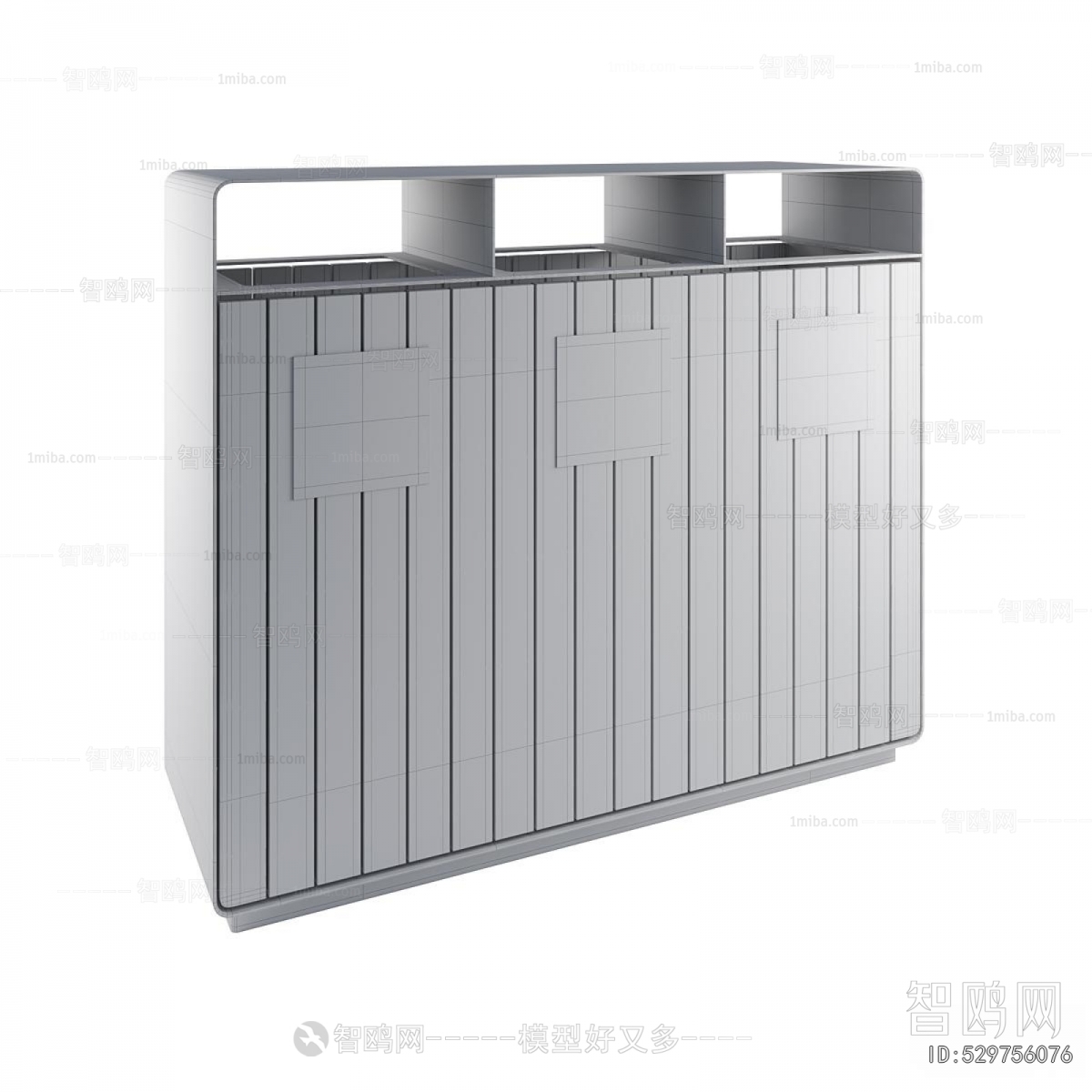 Modern Trash Can