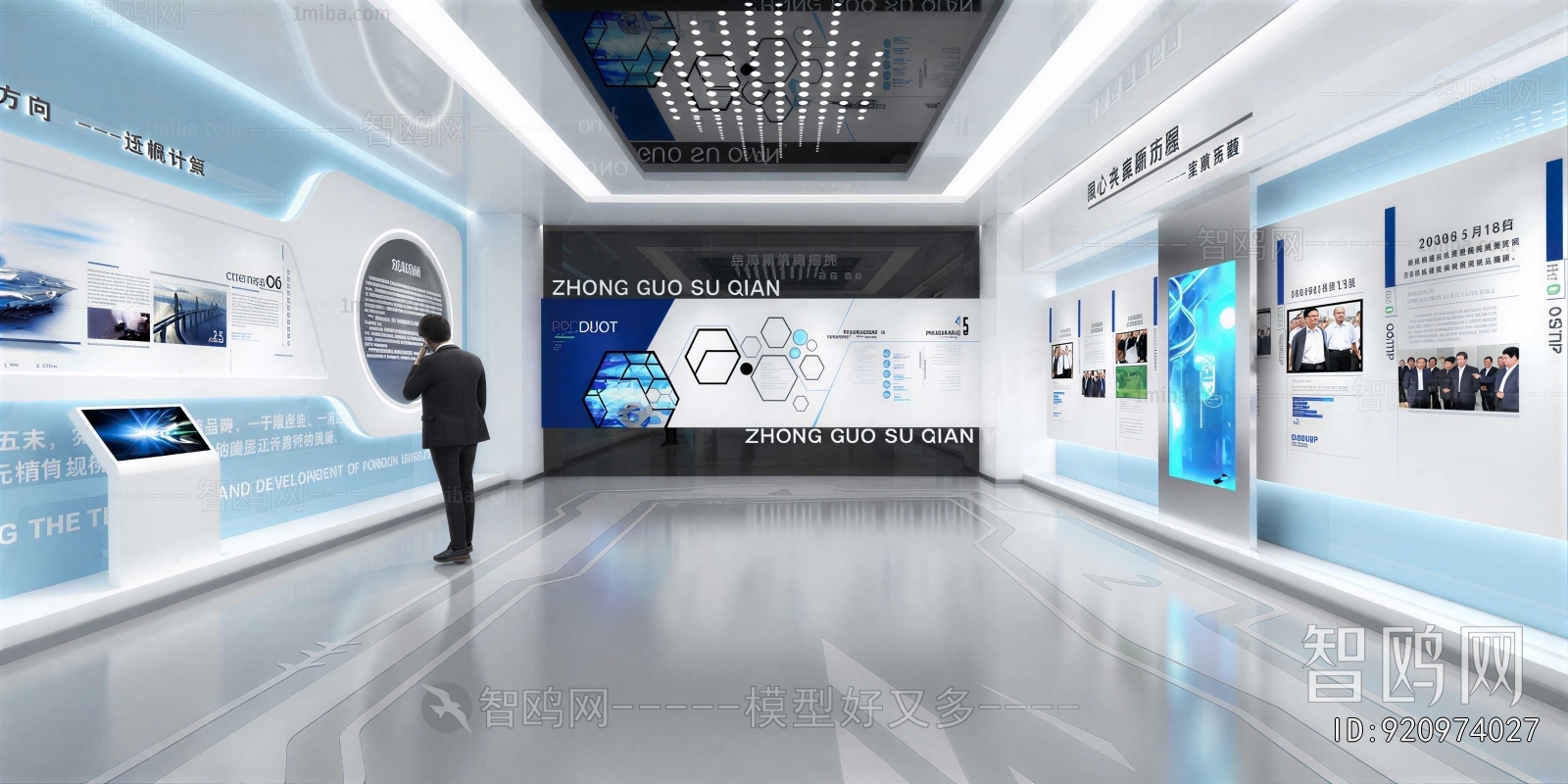 Modern Exhibition Hall