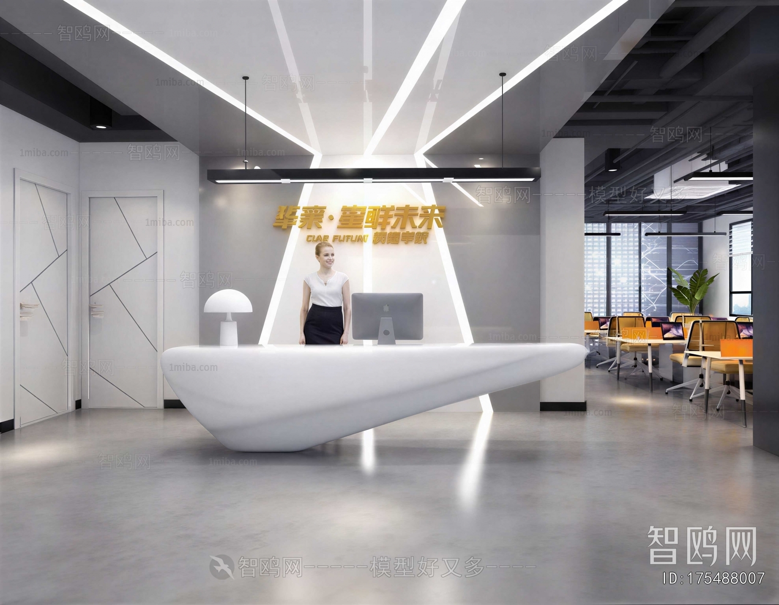 Modern Reception Desk