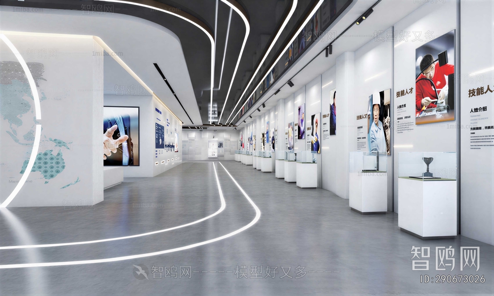Modern Exhibition Hall