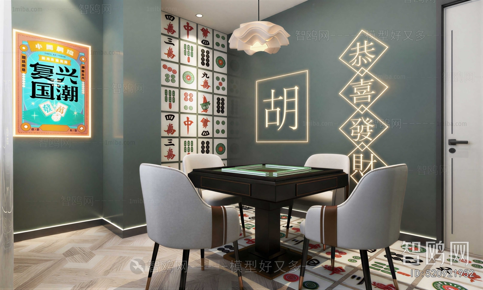 Hong Kong Style Chess And Card Room