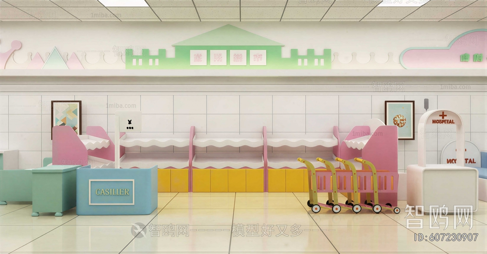 Modern Children's Kindergarten