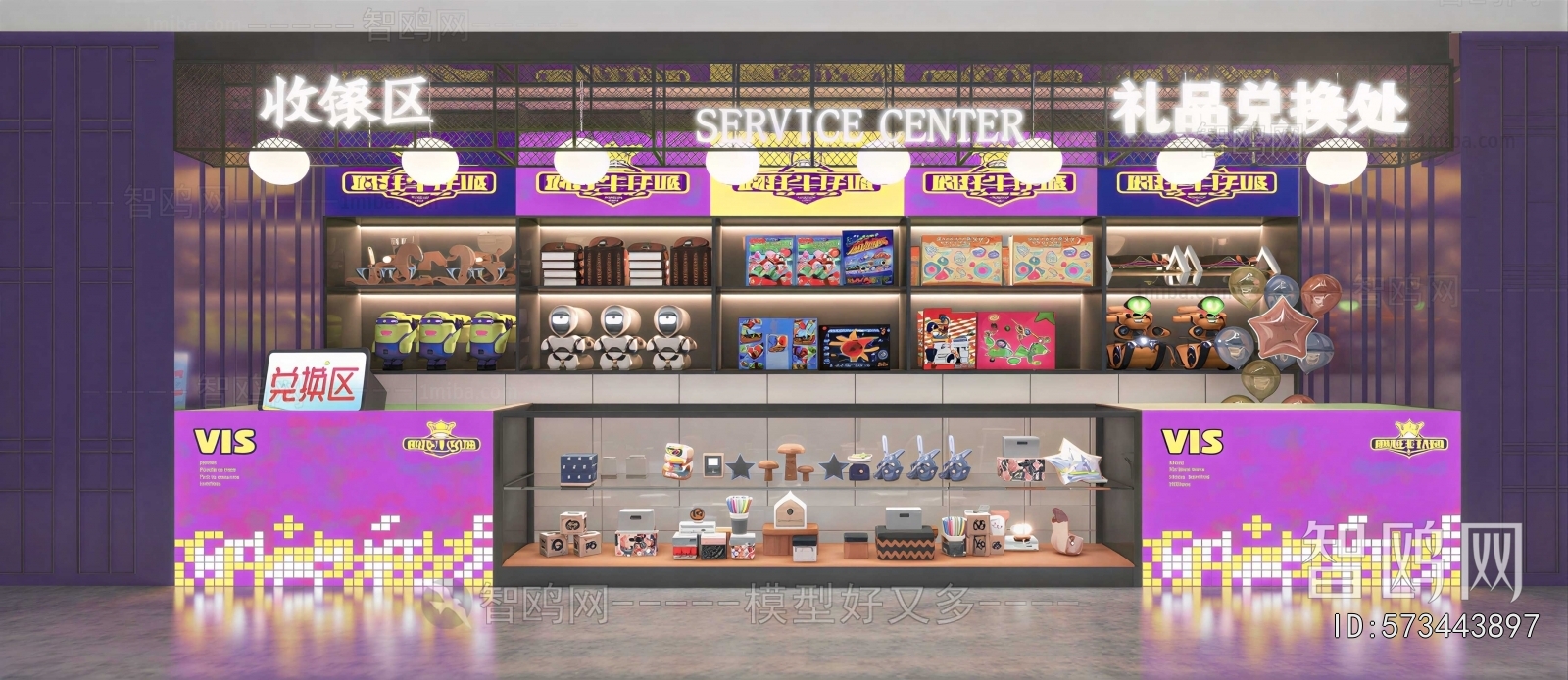 Modern Showcase
